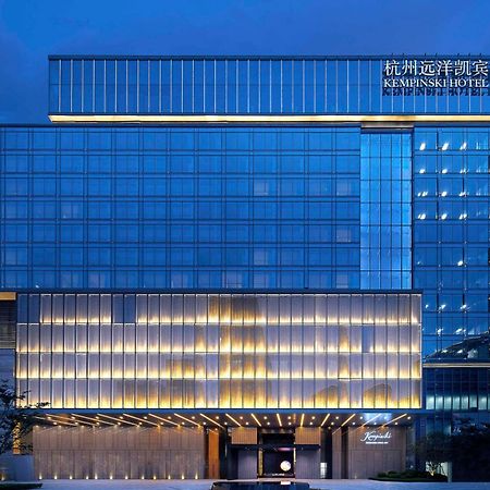 Kempinski Hotel هانجتشو المظهر الخارجي الصورة